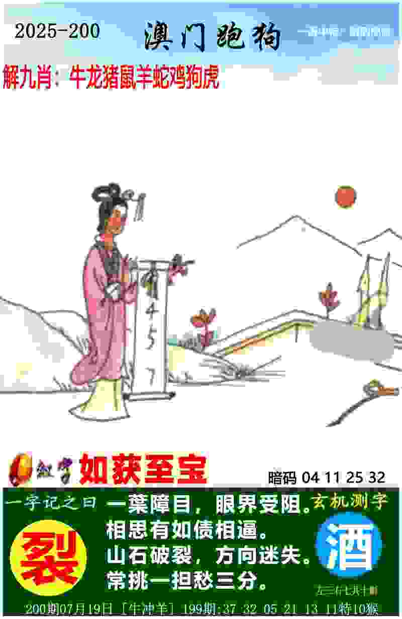 2025新澳历史记录查询结果官方最新版-7777788888管家婆老家最新版本更新内容app认证下载v9   .66   .176   -2278安卓网