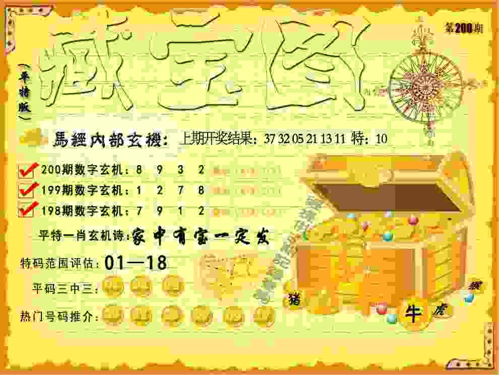 王成快转会延边龙鼎：大连英博中场的职业新篇章